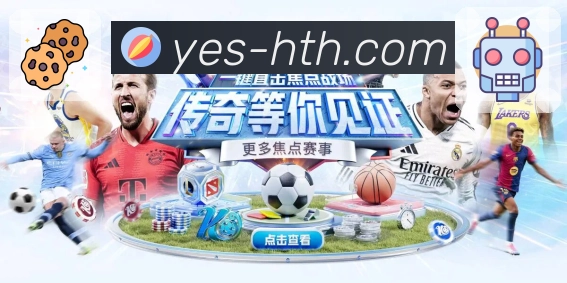 华体会 每天整理球迷最关心的比赛。