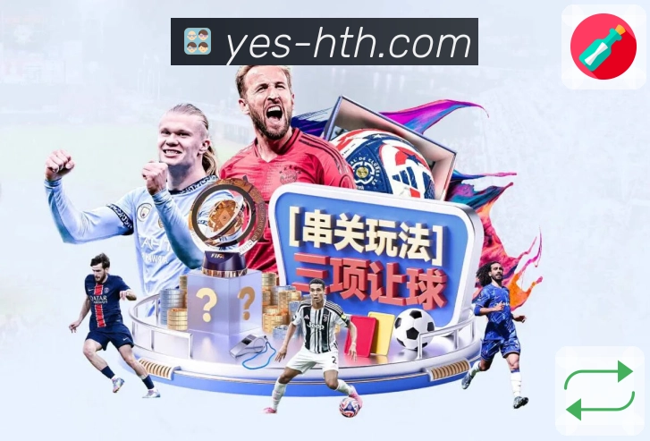 以信赖赢取荣耀